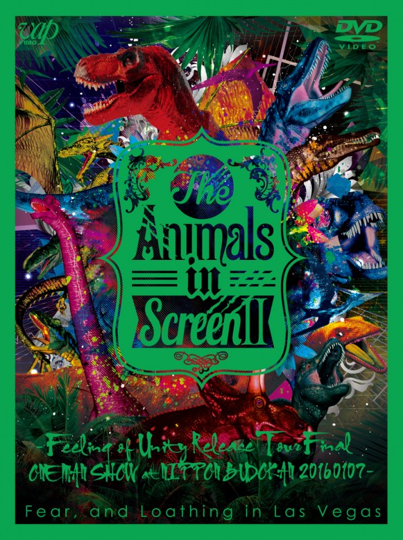 The Animals in ScreenⅡ