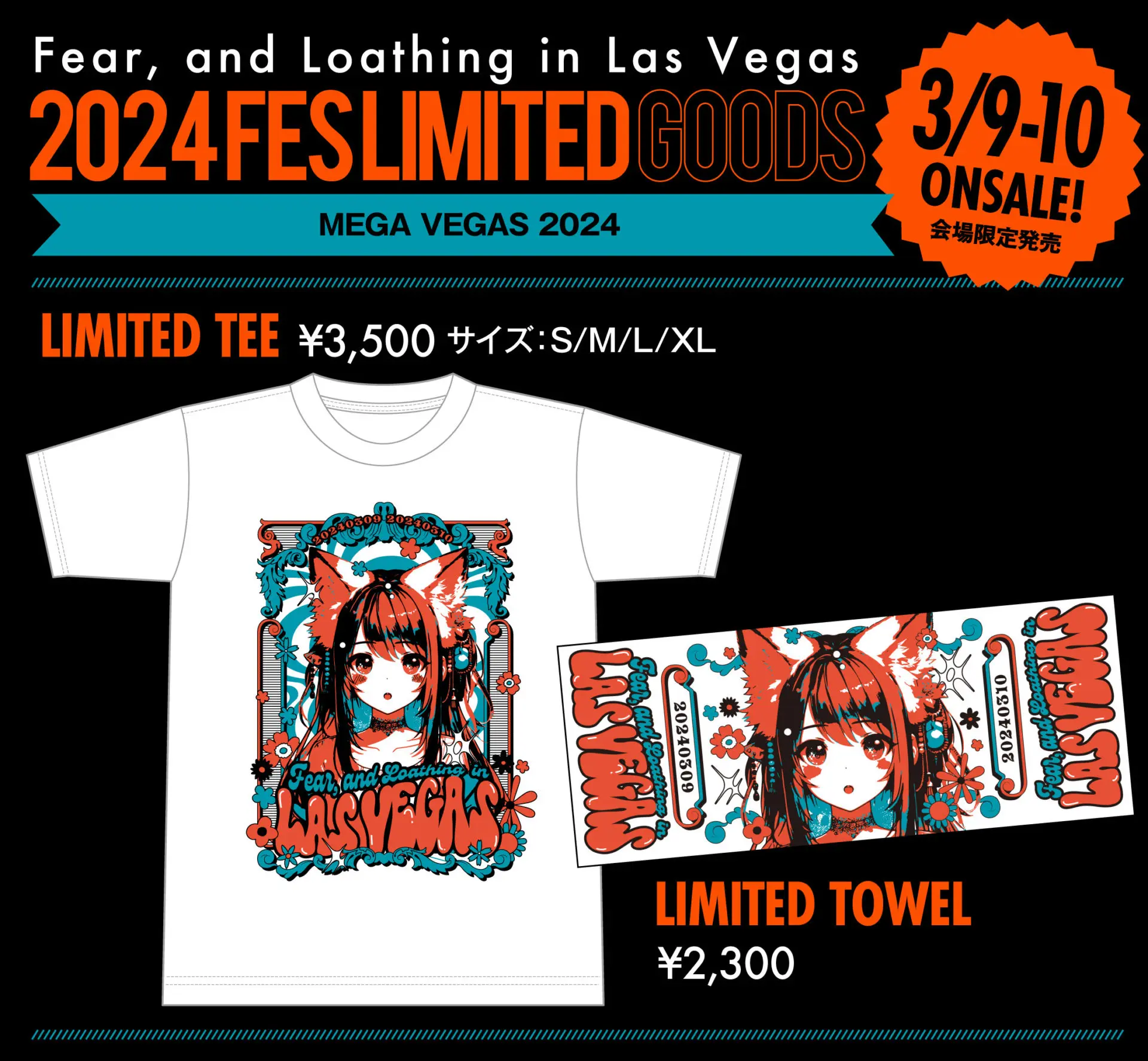 MEGA VEGAS 2024 限定グッズ | Fear, and Loathing in Las Vegas