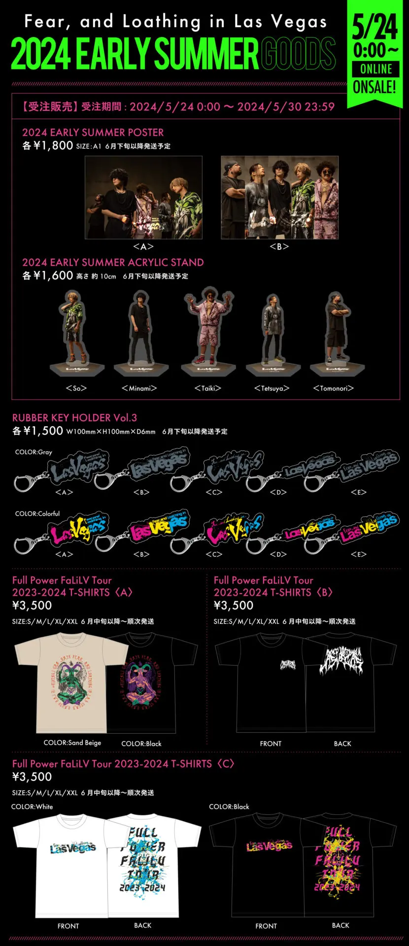FaLiLV ベガス 2024 SUMMER GOODS 受注アクスタ 2024 EARLY SUMMER GOODS | Fear, and Loathing in Las Vegas