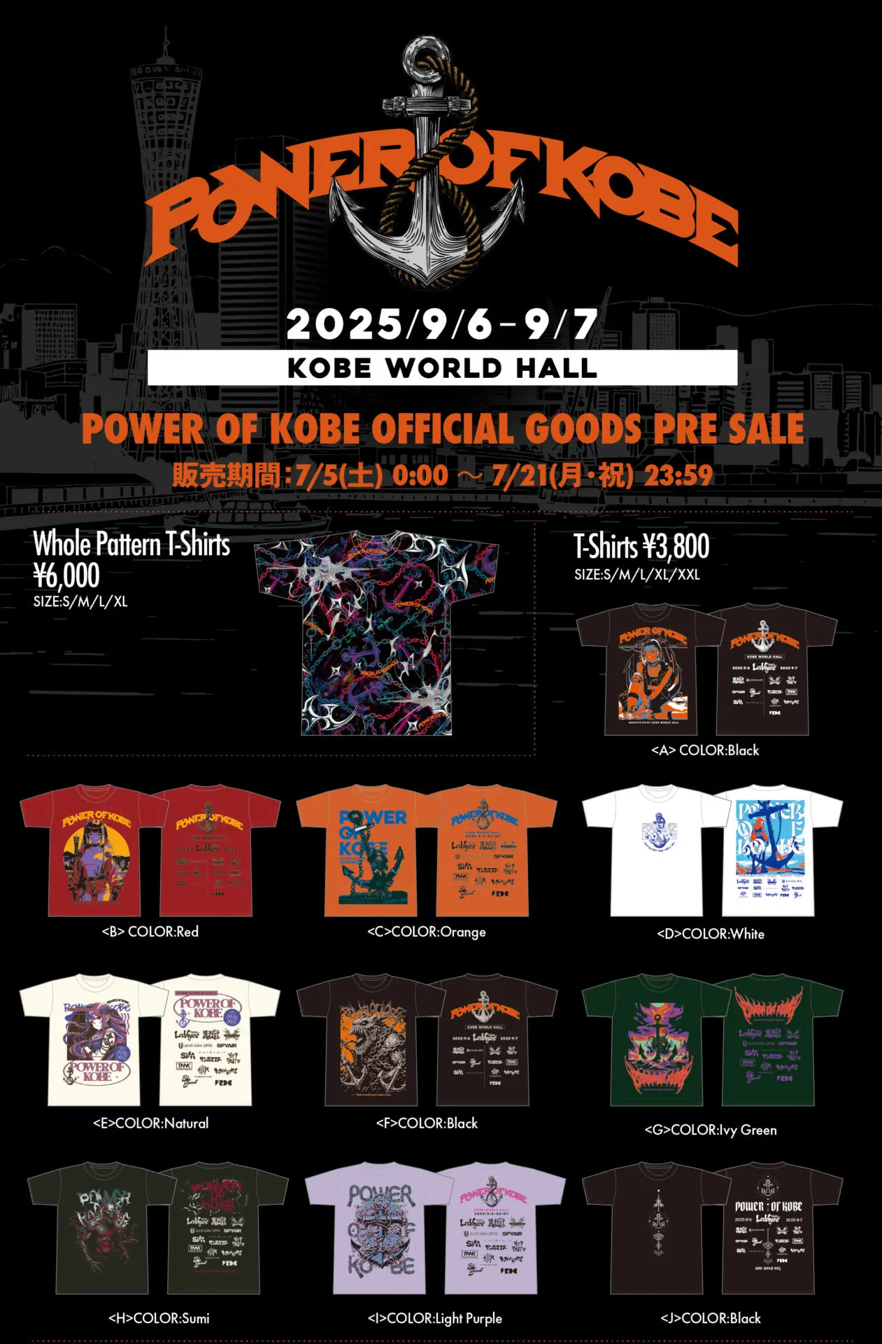 POWER OF KOBE オフィシャルグッズ事前販売！ | Fear, and Loathing in