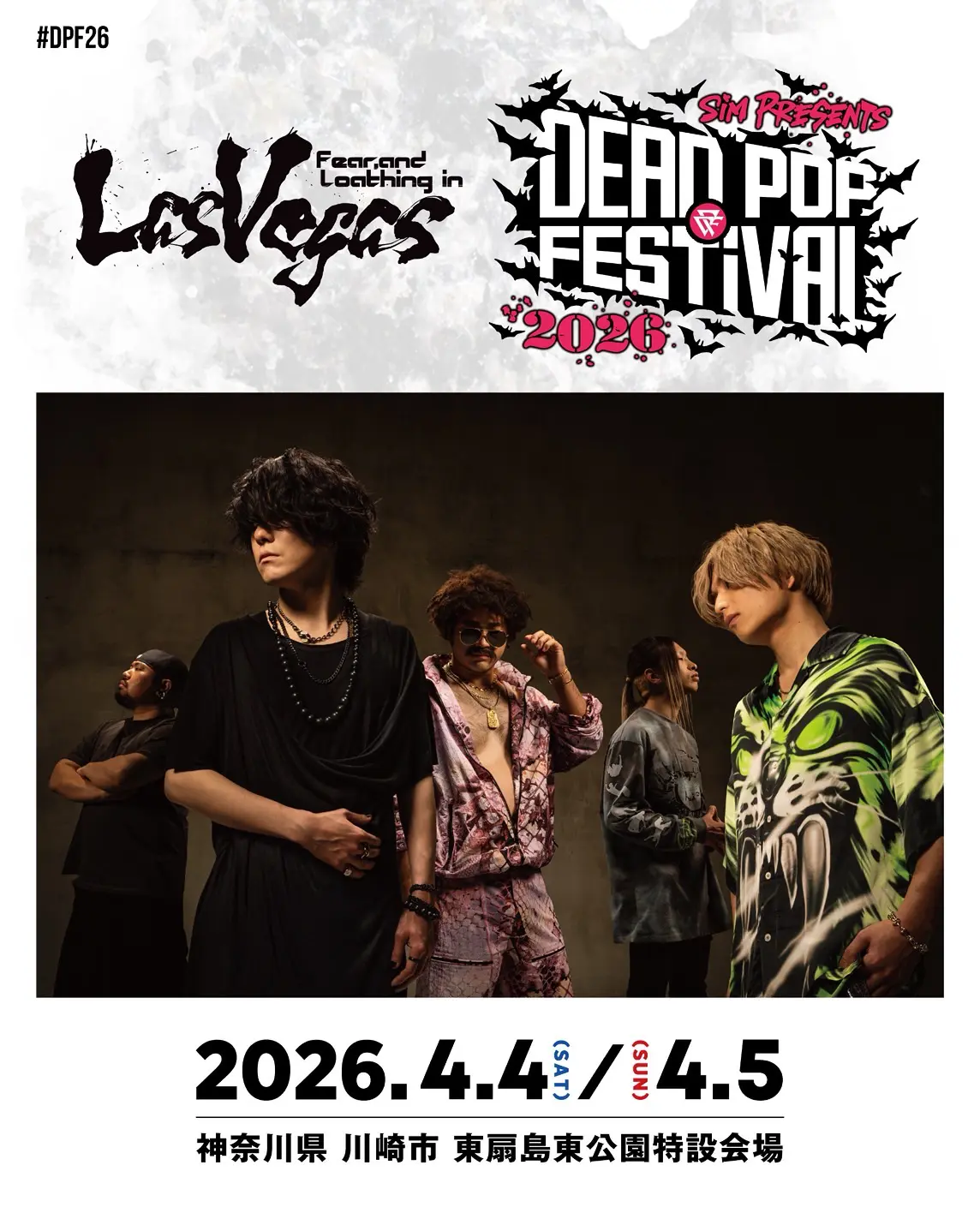 DEAD POP FESTiVAL 2026 | Fear, and Loathing in Las Vegas