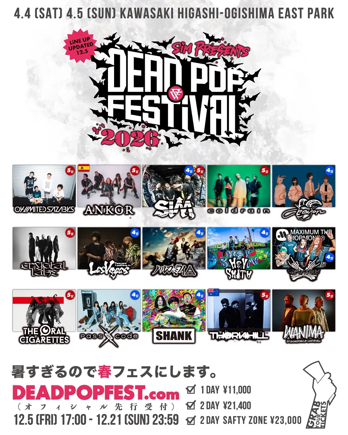 DEAD POP FESTiVAL 2026 | Fear, and Loathing in Las Vegas
