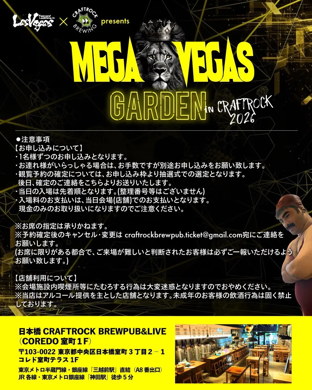 MEGA VEGAS GARDEN in CRAFTROCK 2026 | Fear, and Loathing in Las Vegas
