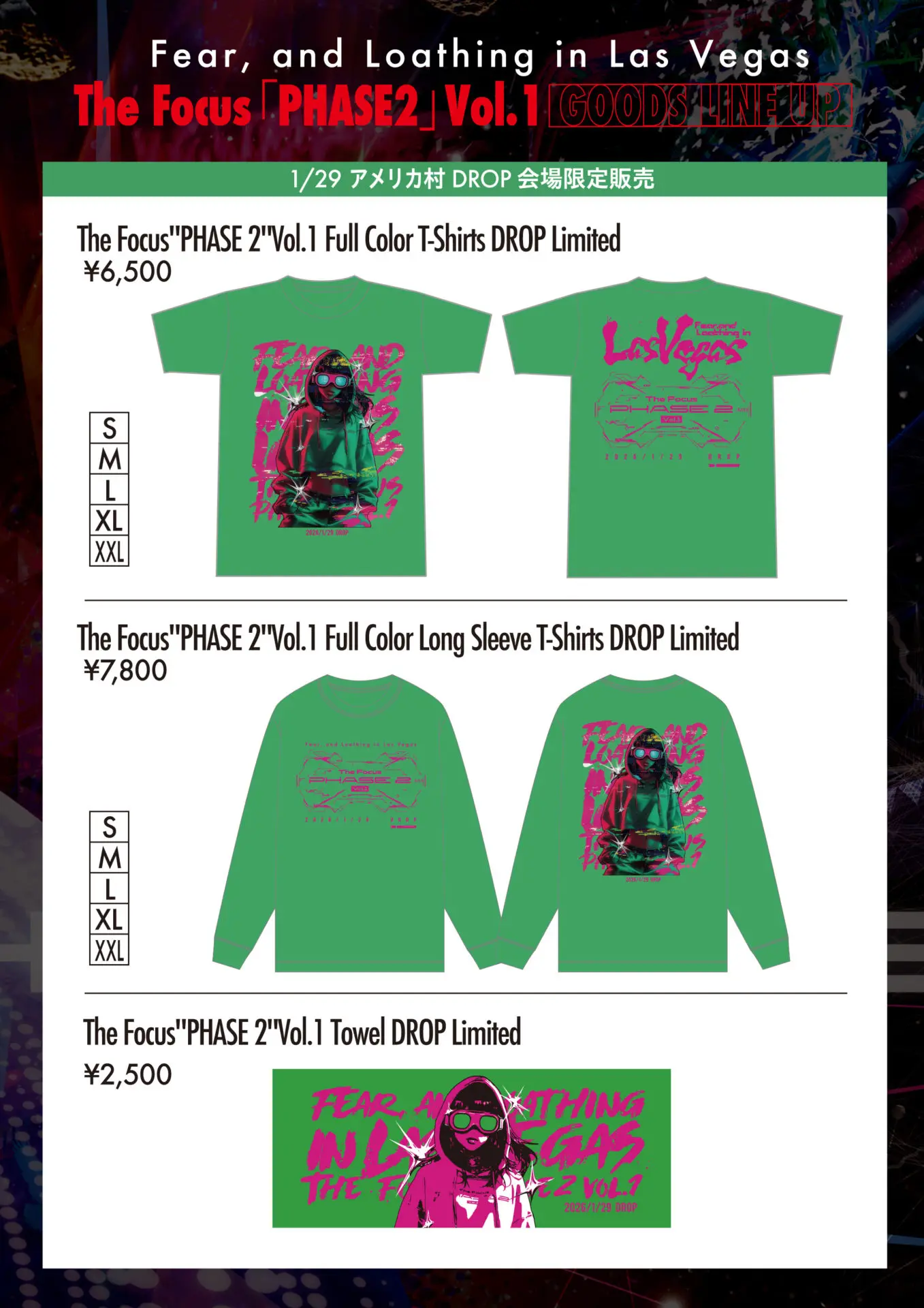 The Focus「PHASE 2」Extra Show 限定グッズ | Fear, and Loathing in