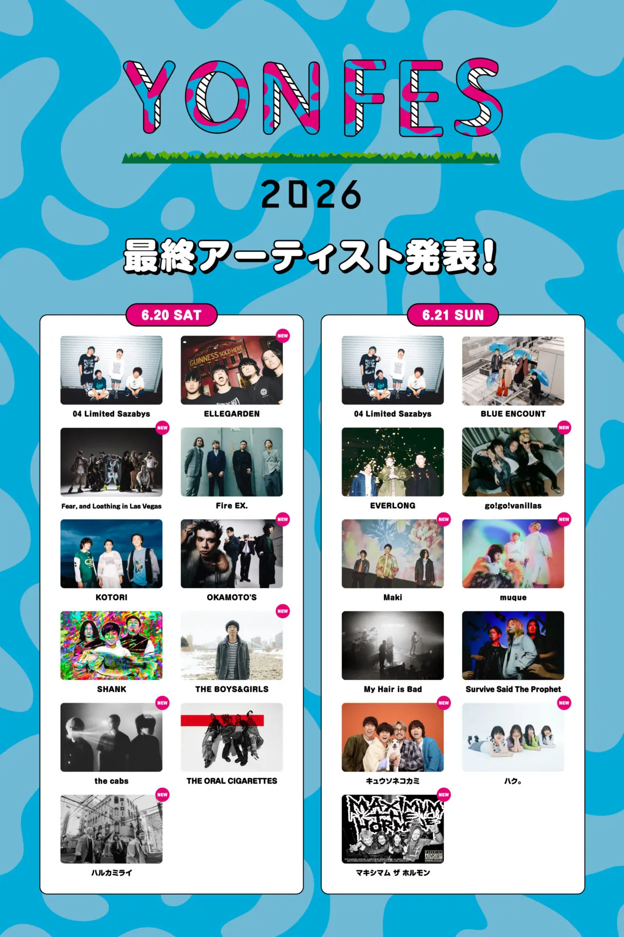 YONFES 2026 | Fear, and Loathing in Las Vegas