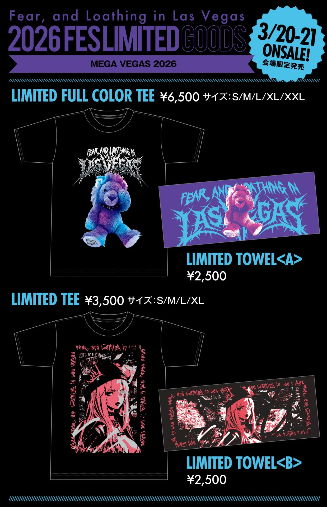 MEGA VEGAS 2026 限定グッズ & 新グッズ | Fear, and Loathing in Las