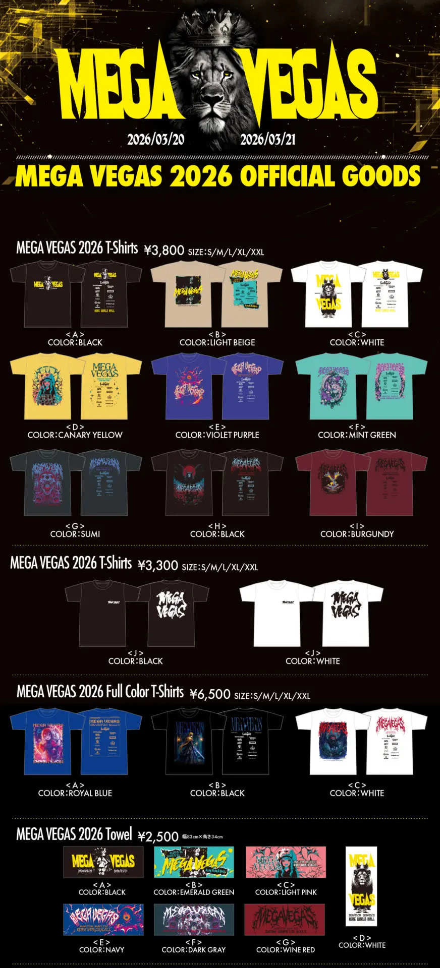 MEGA VEGAS 2026 オフィシャルグッズ一覧 | Fear, and Loathing in Las