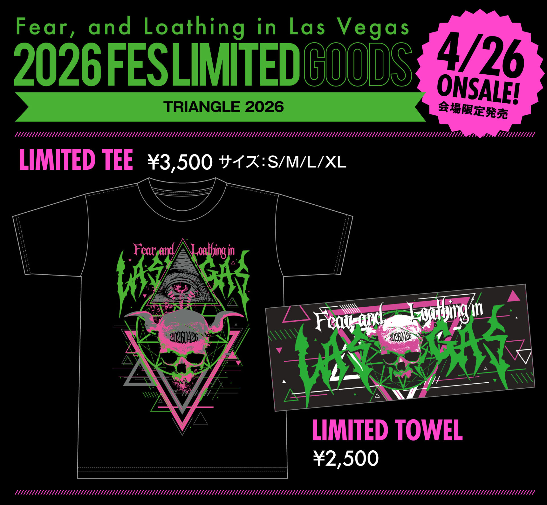 フェス限定グッズ&当日販売グッズ情報 | Fear, and Loathing in Las Vegas