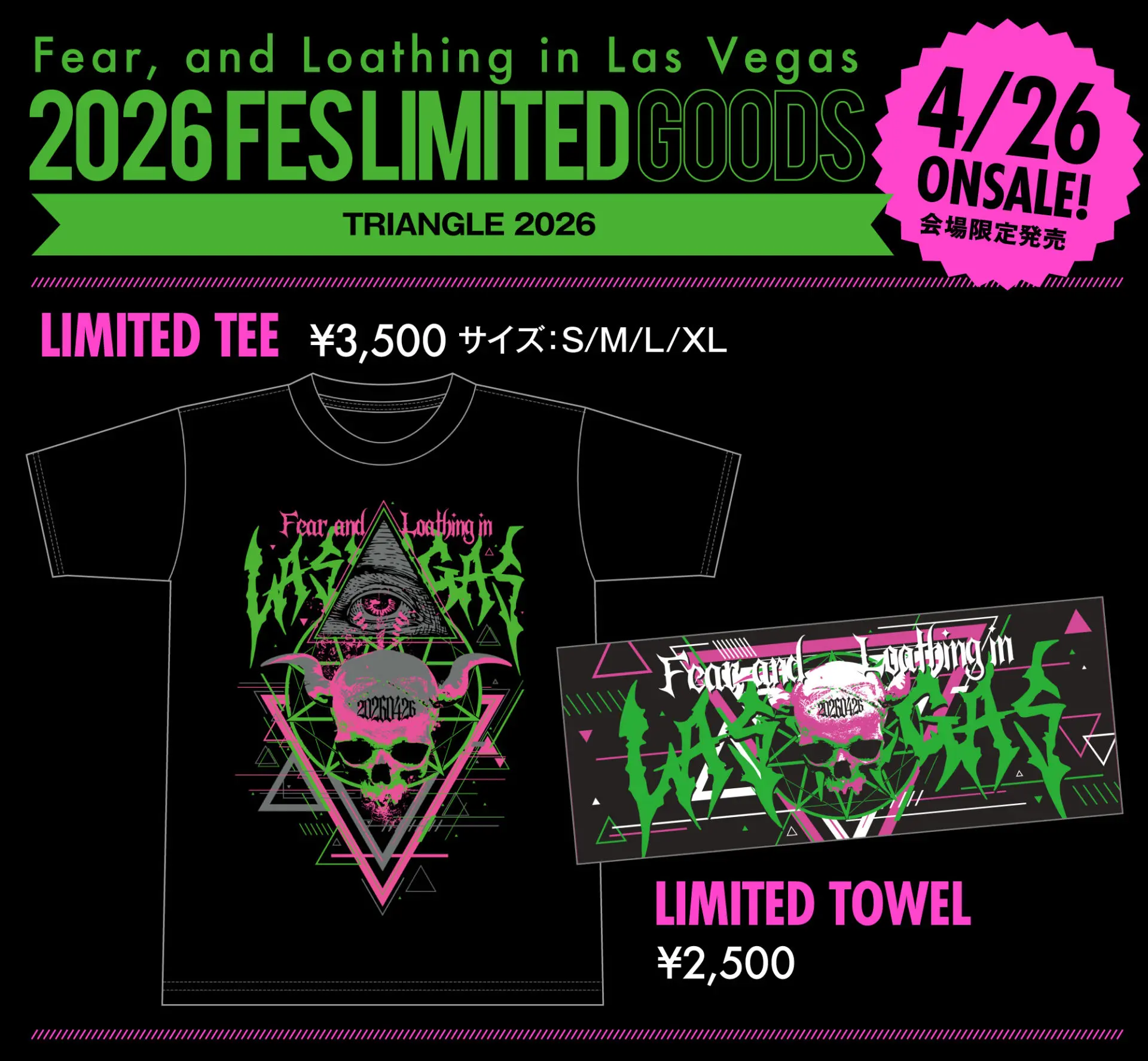 フェス限定グッズ&当日販売グッズ情報 | Fear, and Loathing in Las Vegas