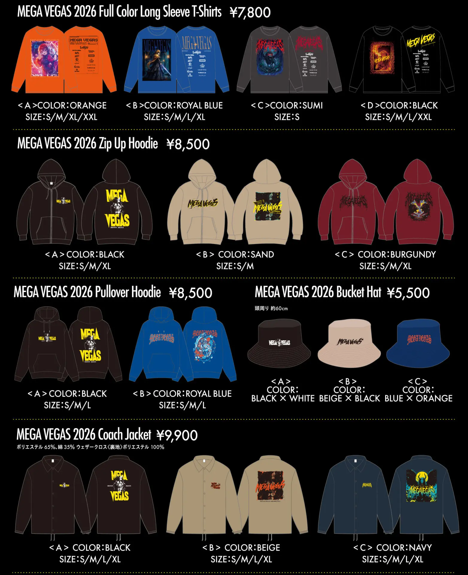 MEGA VEGAS 2026 オフィシャルグッズ事後通販、春グッズ&再入荷情報