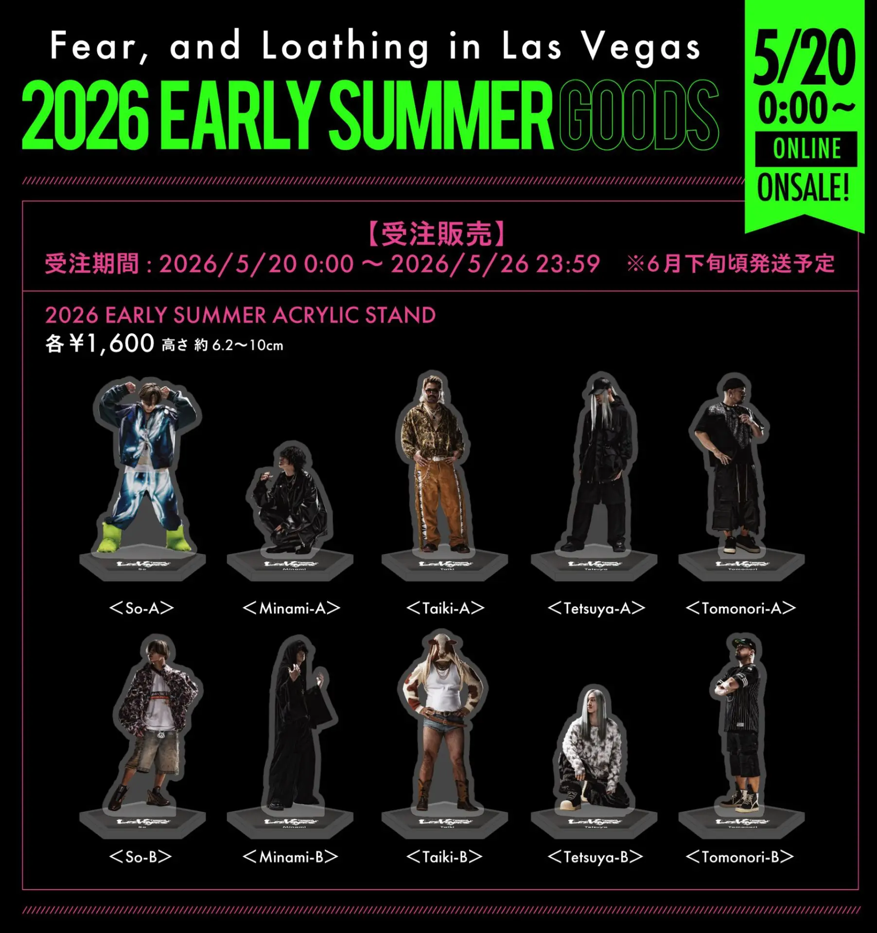 新グッズ情報 | Fear, and Loathing in Las Vegas