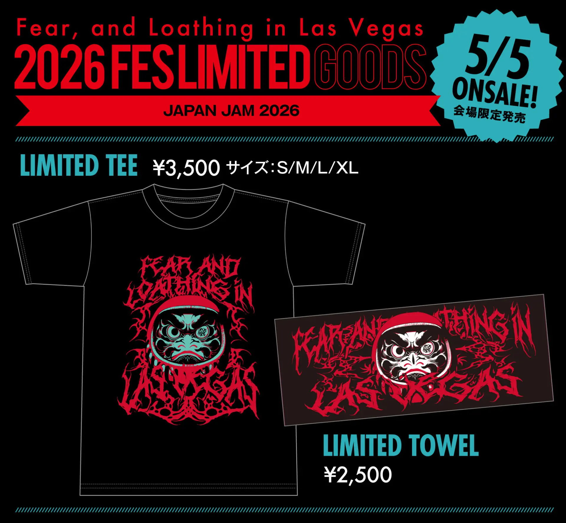 Fear and loathing in las vegas まとめセット売り Fear， and Loathing in Las Vegas 全 CD セット 【公式通販】