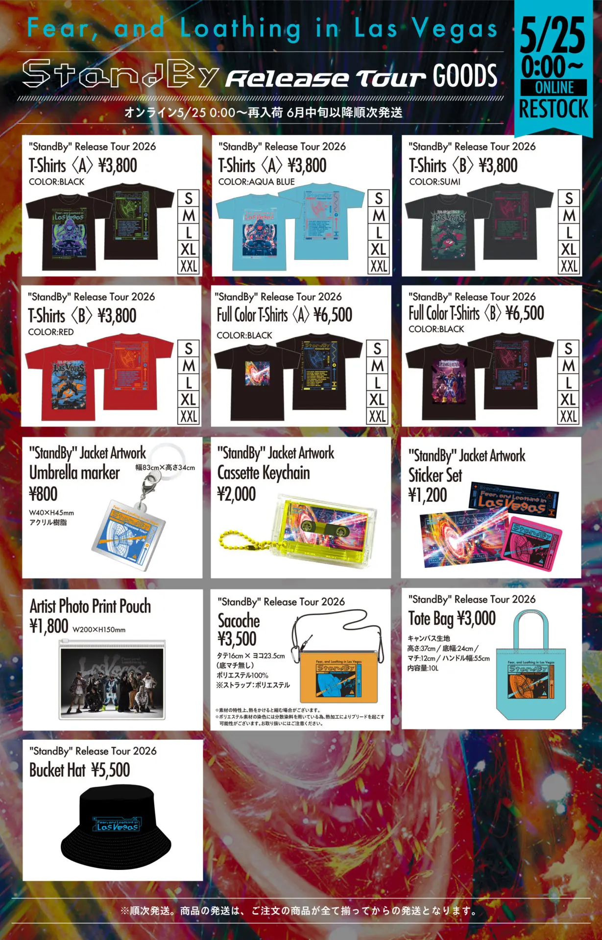 Fear, and Loathing in Las Vegas ケース割れ　新品 新グッズ&再入荷のお知らせ | Fear, and Loathing in Las Vegas