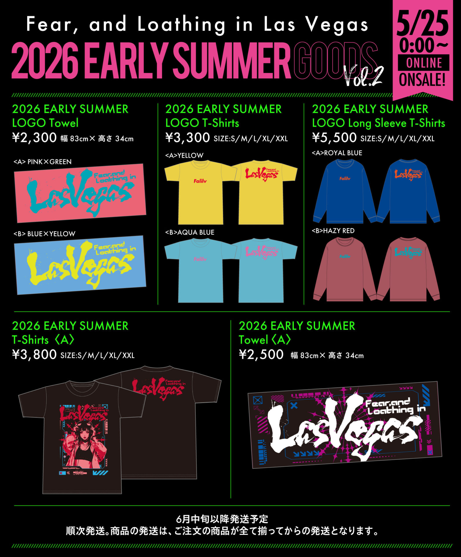 新グッズ&再入荷のお知らせ | Fear, and Loathing in Las Vegas