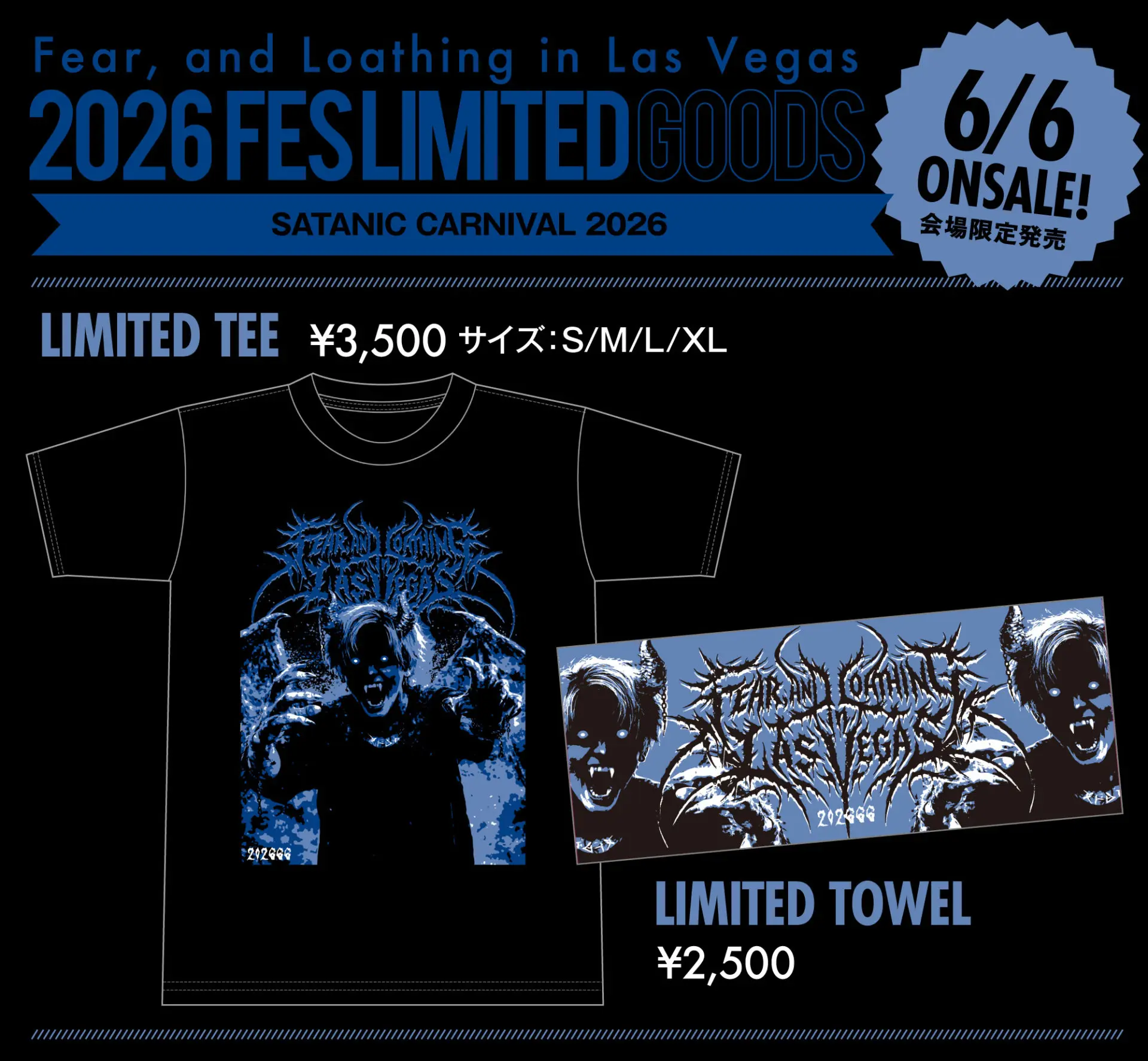 フェス限定グッズ&当日販売グッズ情報 | Fear, and Loathing in Las Vegas