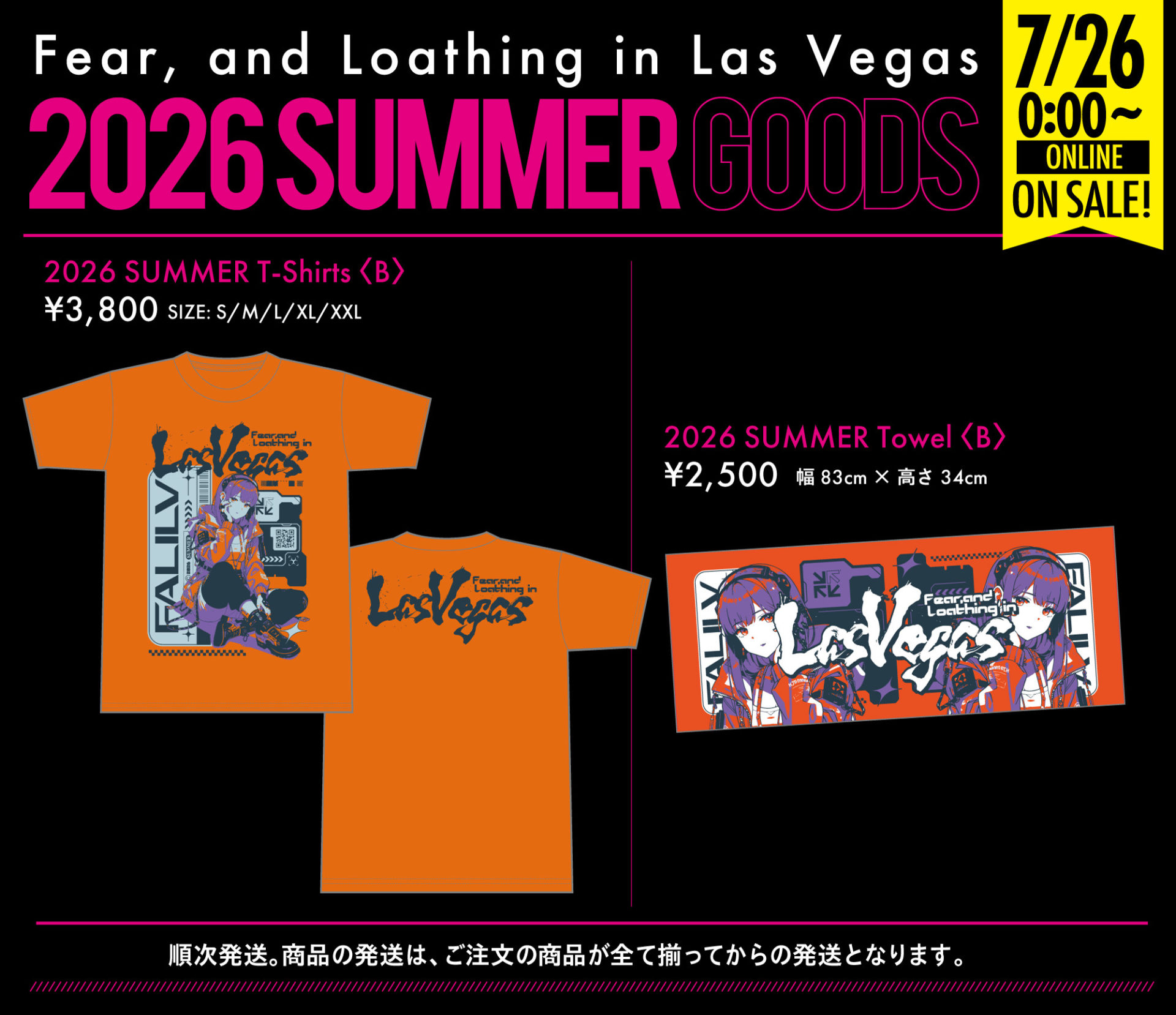 新グッズ&再入荷情報 | Fear, and Loathing in Las Vegas