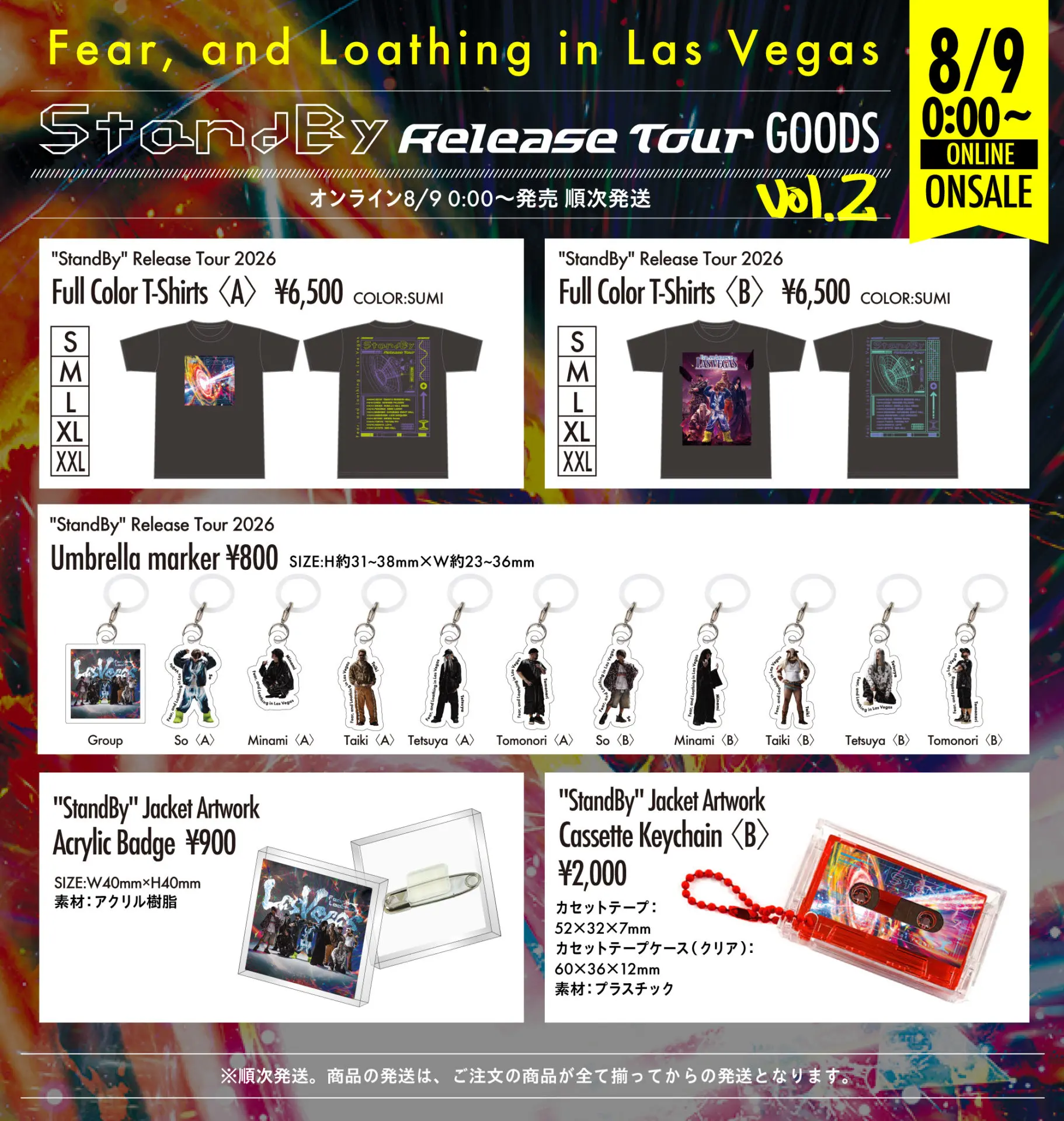 新グッズ情報 | Fear, and Loathing in Las Vegas