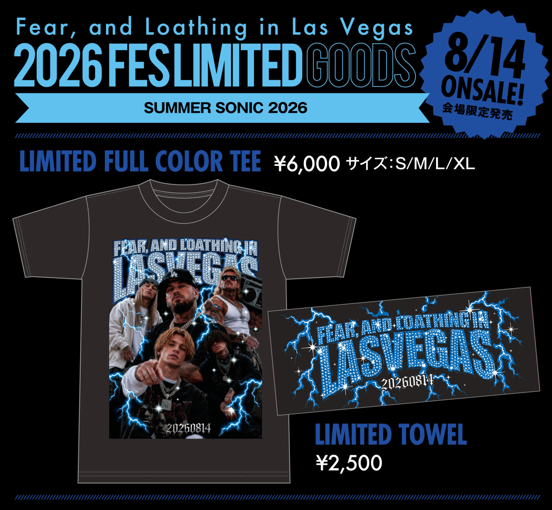 フェス限定グッズ&当日販売グッズ情報 | Fear, and Loathing in Las Vegas