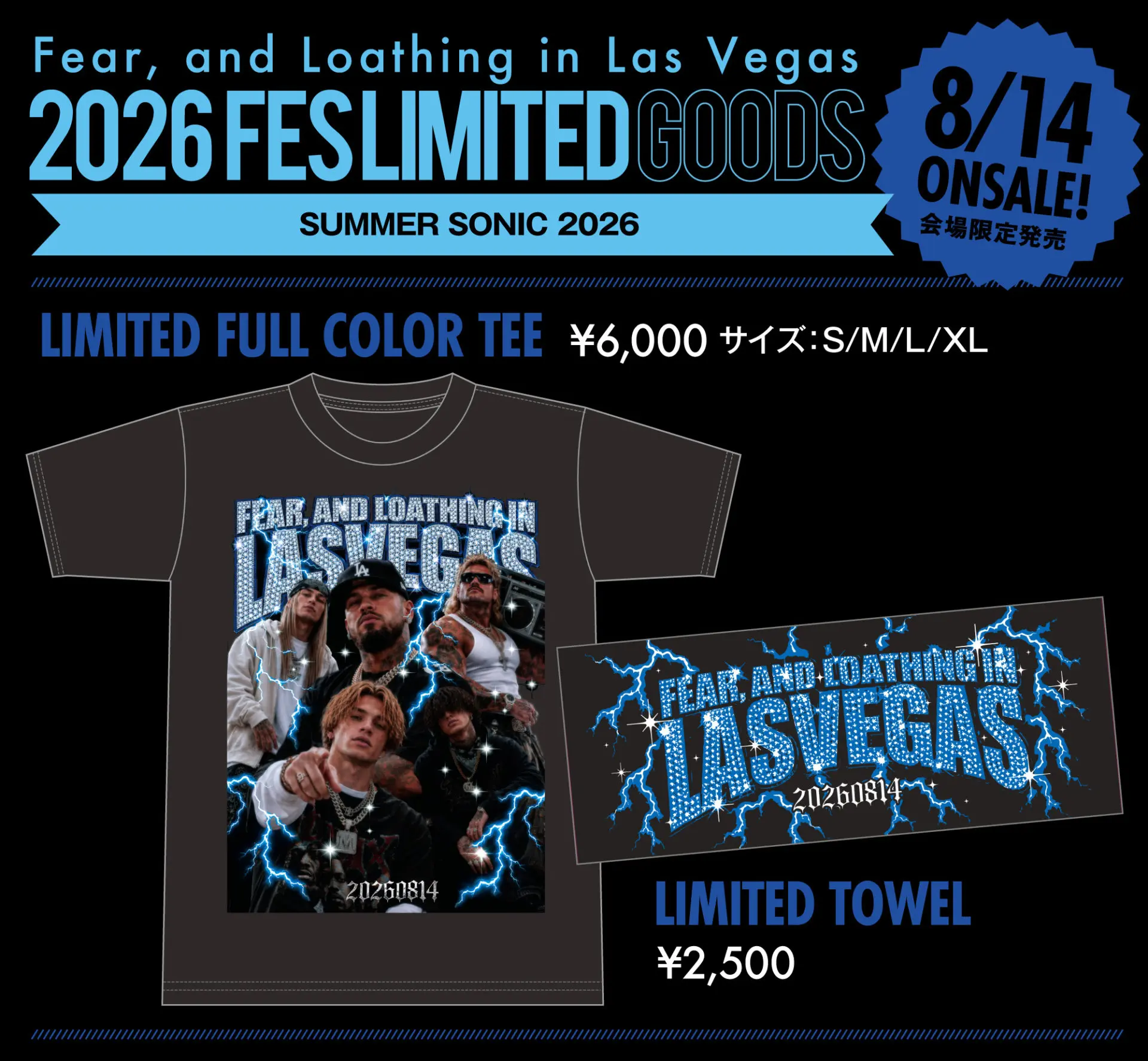 フェス限定グッズ&当日販売グッズ情報 | Fear, and Loathing in Las Vegas