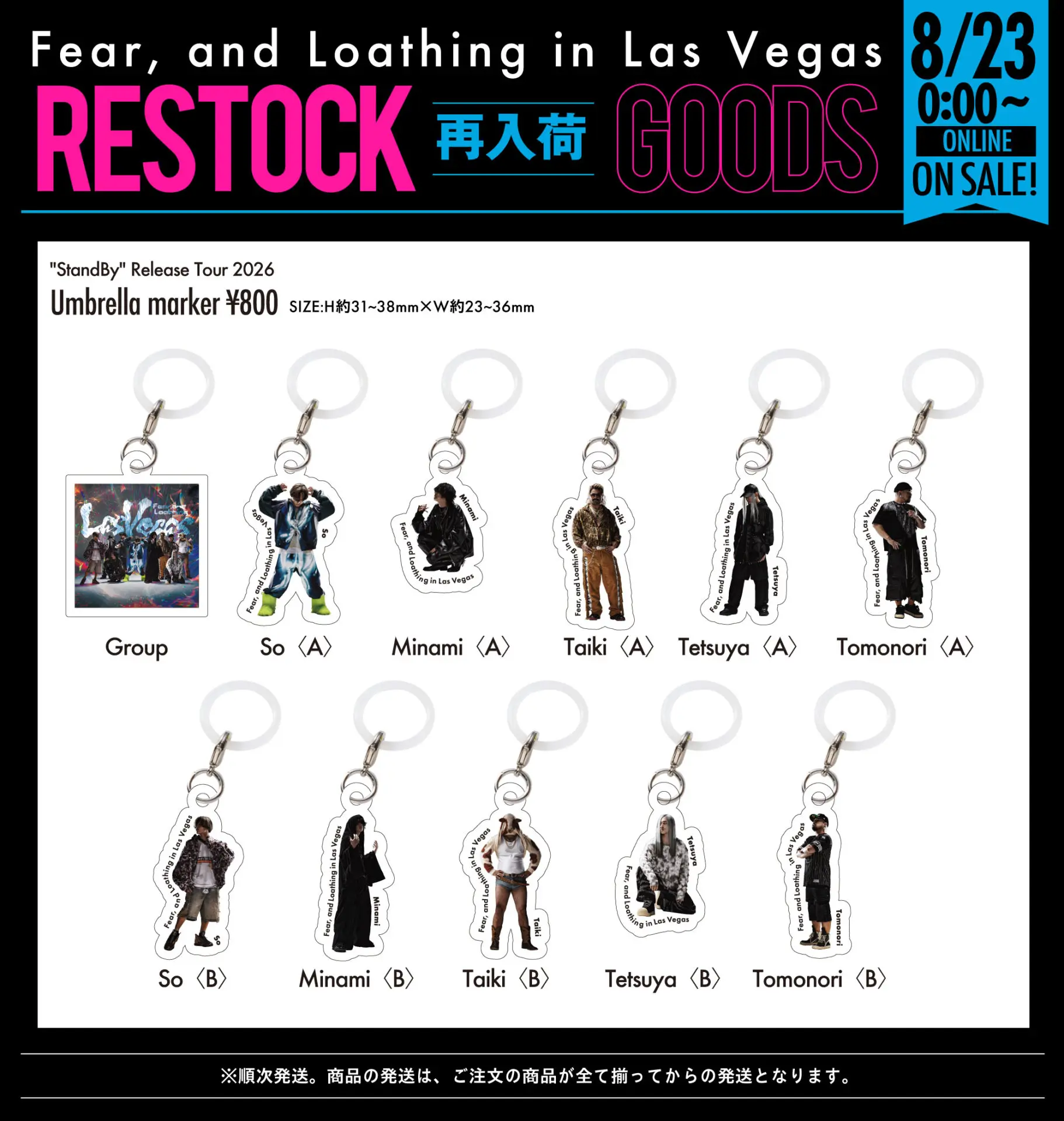 【美品・未開封】Fear, andLoathinginLasVegasセット 新グッズ&再入荷情報 | Fear, and Loathing in Las Vegas